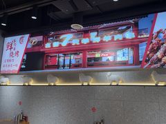 -古彭7只羊·招牌白串·碳锅羊肉旗舰店