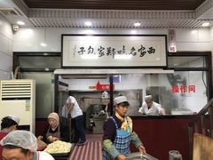 -郑家包子牛肉拉面(尚勤路店)