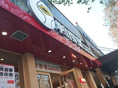-鸭得堡老鸭汤·鸭血粉丝(南京博物院店)