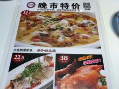 菜单-至潮餐厅精致粤菜·活鲈鱼·走地鸡(珠江新城店)