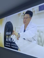 点击看大图 -天津健丽·去眼袋医疗美容机构