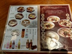 菜单-上海人家花樣年华(中山公园店)