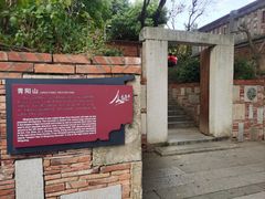 -晋江五店市传统文化旅游区