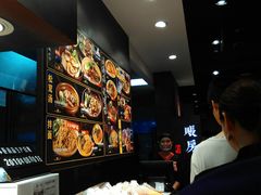 -和府捞面(天河领展广场店)