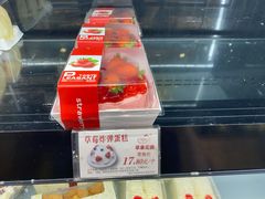 草莓炸弹蛋糕-苹果花园(襄阳南路店)