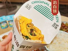 包治百饼-老乡鸡(上海白玉兰广场店)