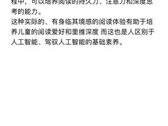 -美吉姆早教(高新中心)