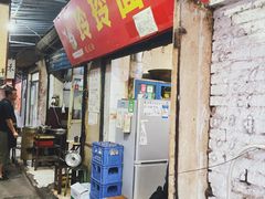 门面-玲玲面屋