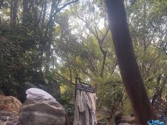 -湖泉半山温泉(湖泉生态园)