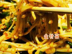 金针菇-Let’s WaKao瓦烤(贝森店)