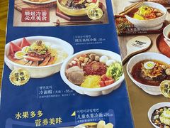 -顺姬冷面(延大店)