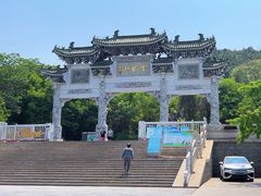 -云龙山