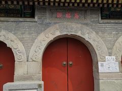 -烟袋斜街