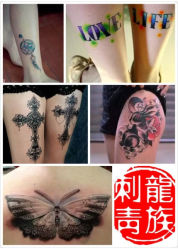 武汉女孩纹身图案-武汉龙族纹身