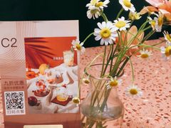 -La Terre乐田(万象城店)