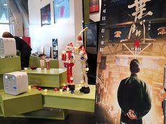 -和美电影艺术中心(万国城店)