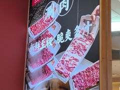 -千牛将·鲜牛肉火锅(开元路店)
