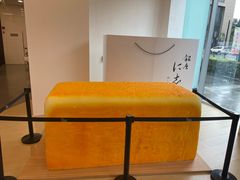 -银座仁志川·生吐司专门店(香港广场店)