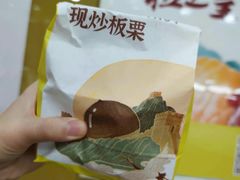 -粒上皇(悦荟广场店)