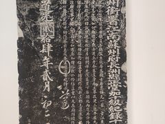 -苏州文庙(姑苏区)