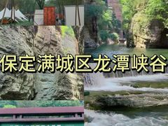 -北京金海湖景区