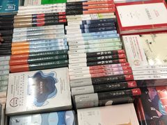 -新华书店(新街口旗舰店)