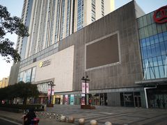 -万达广场(无锡滨湖店)