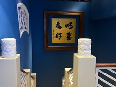 -顺峰(农展馆店)
