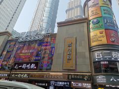 -八一好吃街·高品美食广场