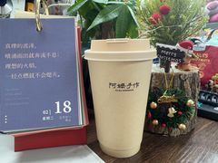 -阿嬷手作(成都万象城店)