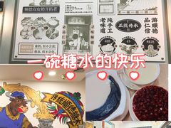 -仁信老铺甜品(北京路店)