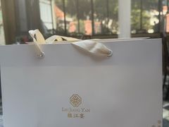 -临江宴(陆家嘴店)