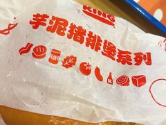 -汉堡王(下沙银泰店)