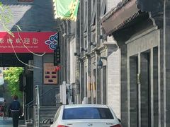 -北京前门大栅栏