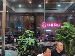 -友谊肥牛
