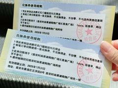 -南京时尚莱迪购物广场(正洪街店)
