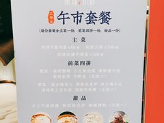 -甬府小鲜(万象城店)