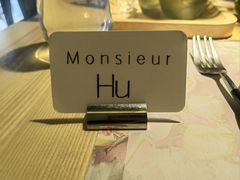 -ROIIN用心(杭州首店)