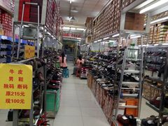 -靓足鞋店(大沽南路店)