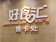 -万达影城(保定万博广场激光IMAX店)