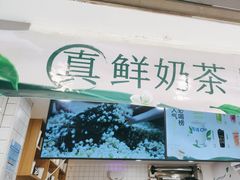 -茶百道(蔡锷北路店)