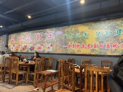 大堂-盈田盈粥庄(博山东路店)