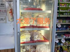-便利蜂(复兴门内大街远洋大厦店)