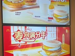 -麦当劳(深圳西涌天文台店)