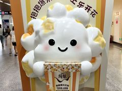 -汉中路(地铁站)