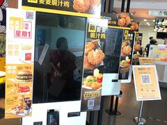 -麦当劳(欢乐谷店)