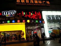 android_upload_pic-上海世茂广场(南京东路店)