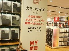 -优衣库(银座店)