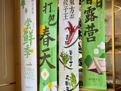 -东方饺子王(和平里店)