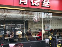 -青岛利群四方购物广场